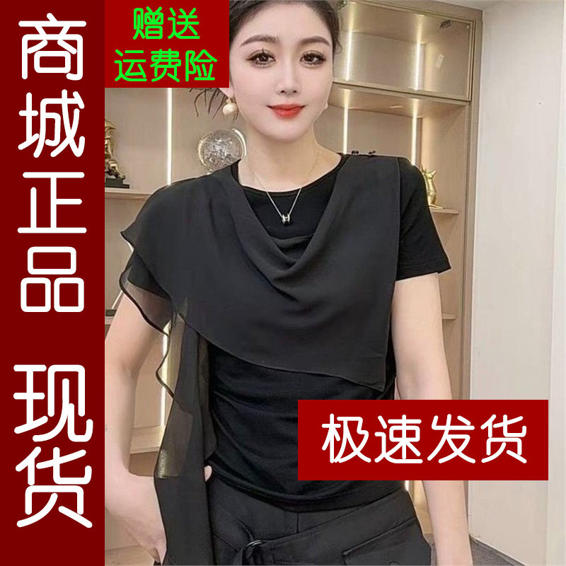正品.2026夏季圆领拼接韩版女人
