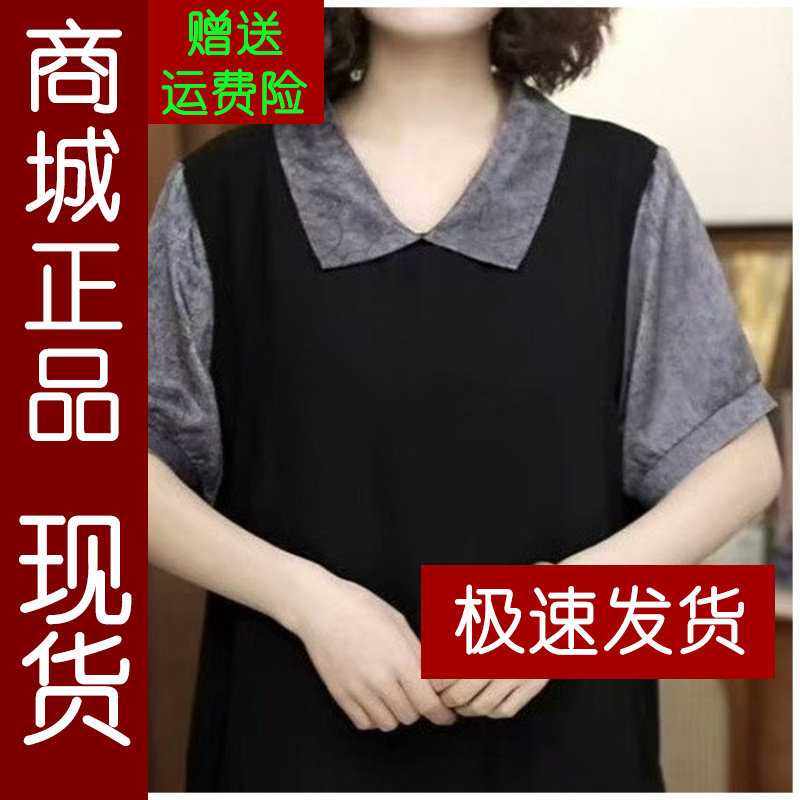 正品.夏季薄款中老年大码女装娃