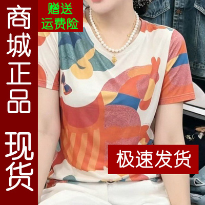 正品.2026夏季拼色印花时尚显瘦