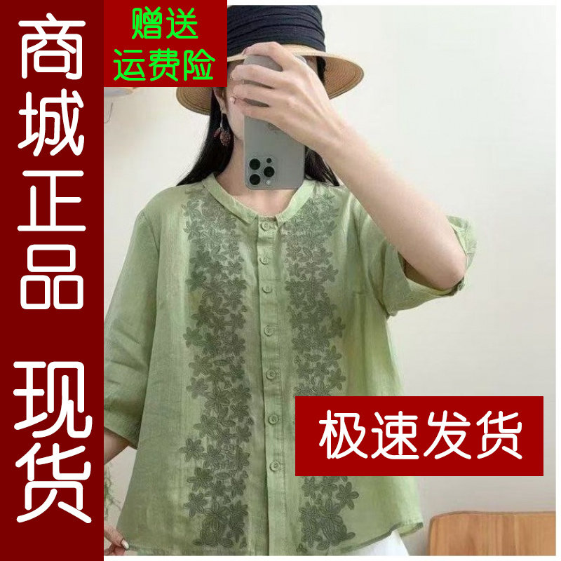 正品.2026夏季新款五分袖单排扣