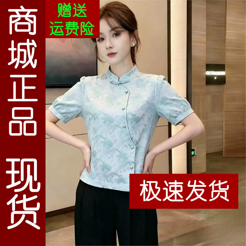 正品.国风立领盘扣提花衬衫女装2