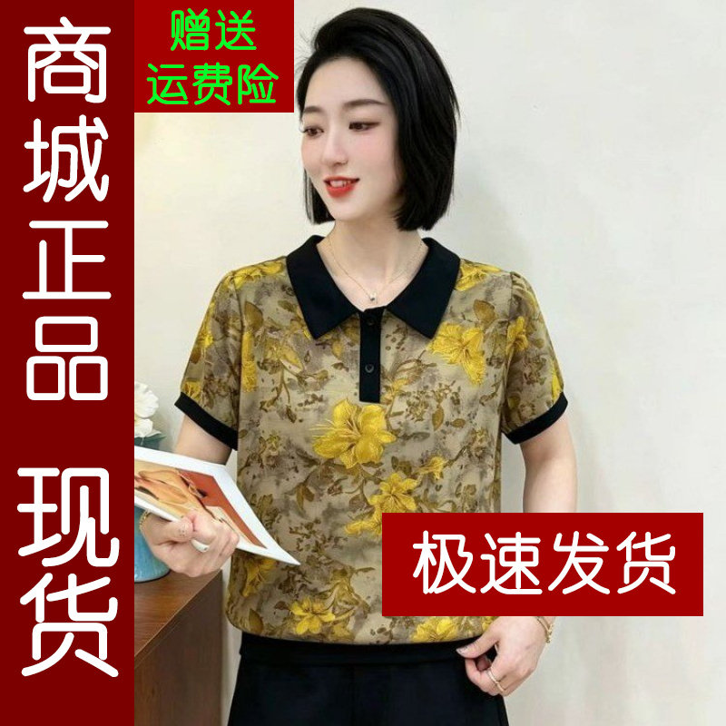 正品.印花短袖T恤女士2026夏季宽