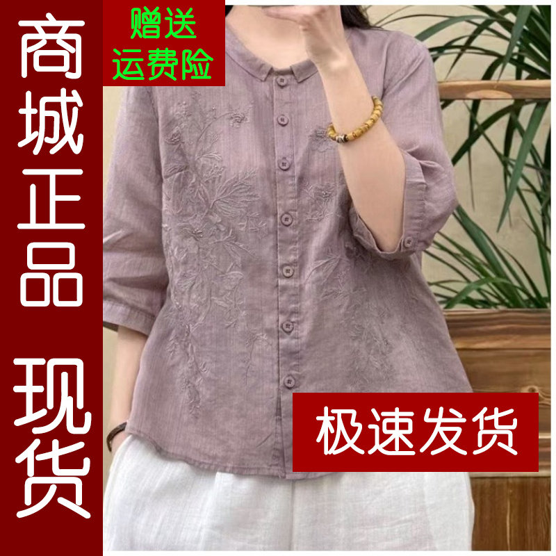正品.文艺刺绣单排扣显瘦百搭五