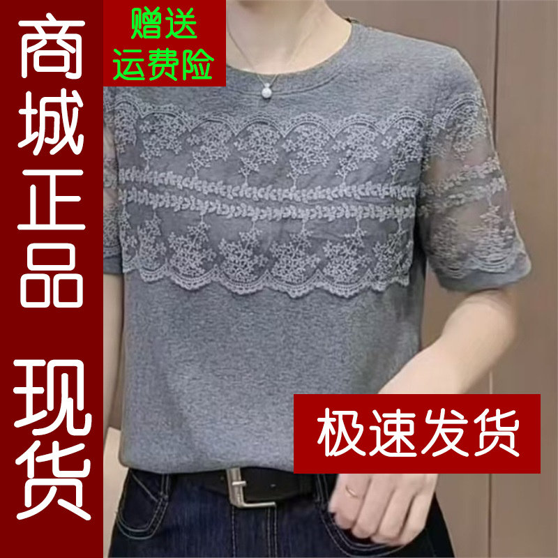 正品.2026新款格雷系时尚蕾丝拼