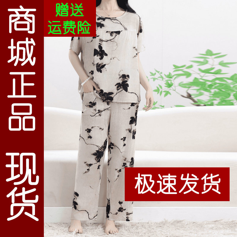 正品.中老年女装夏季棉绸T恤九分裤子两件套新款洋气短袖休闲套装