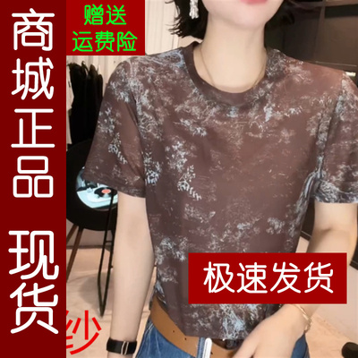 正品.印花短袖T恤女2026夏季显瘦
