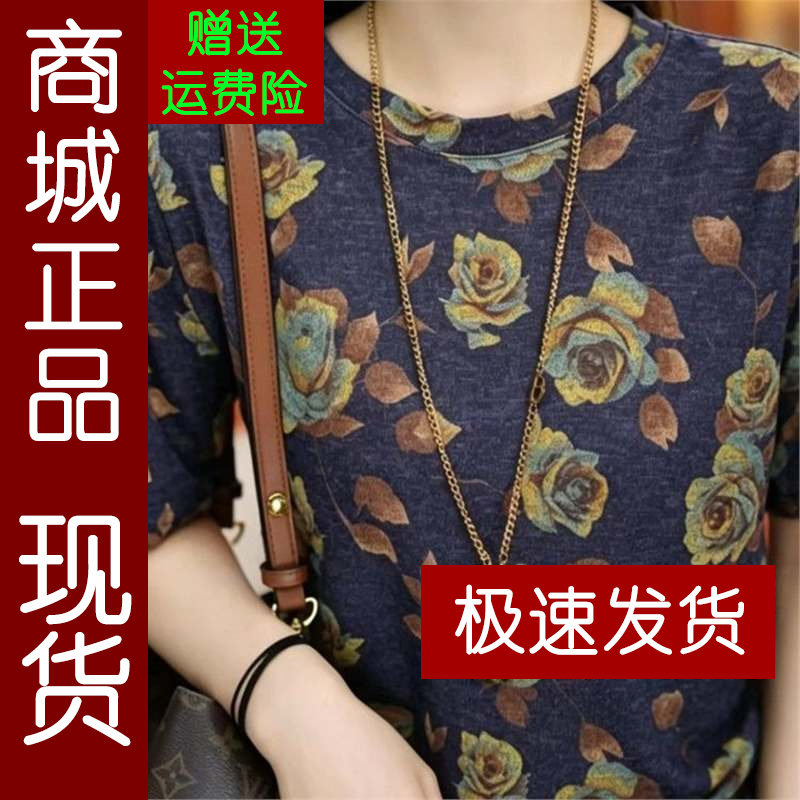 正品.夏季新款女士t恤短袖时尚女