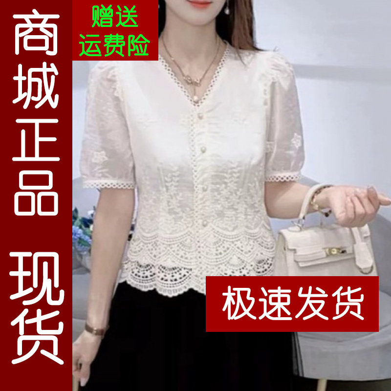 正品.时尚蕾丝V领短袖衬衫女2026