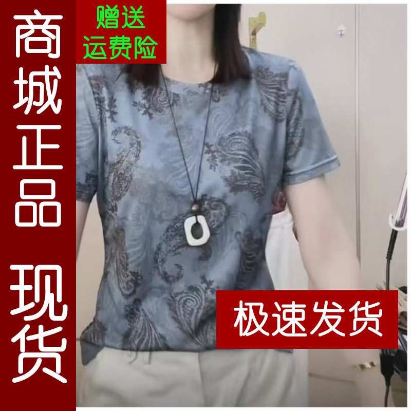 正品.2026春夏季新款时尚百搭洋