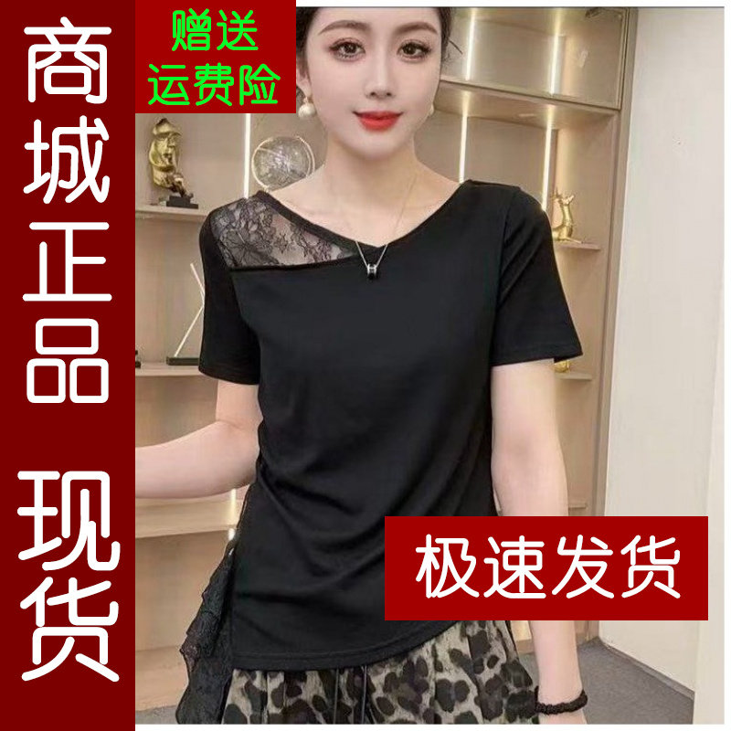 正品.女士夏装纯色拼接短袖T恤洋气显瘦打底衫小个子宽松百搭薄款