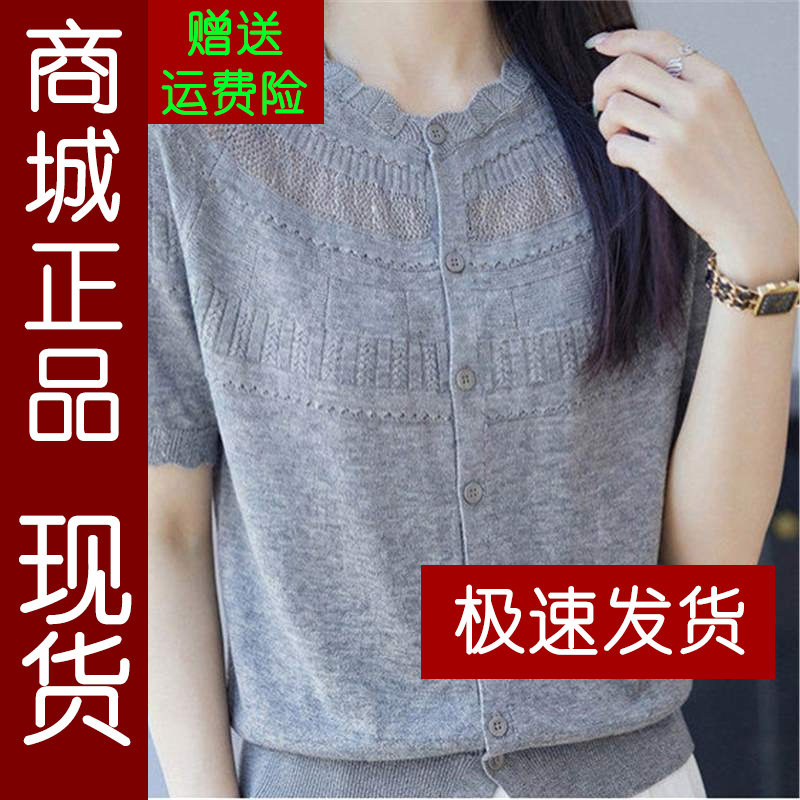 正品.韩系镂空钩花短袖T恤女夏季