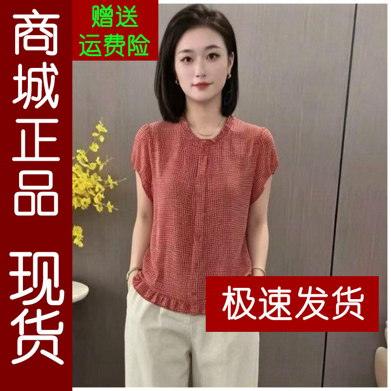 正品.2026夏季新款韩版荷叶边格