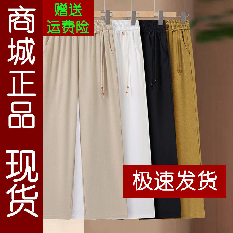 正品.国风休闲裤2026夏季新款时