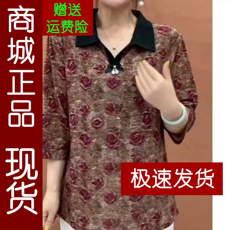 正品.大码妈妈装2026夏季七分袖