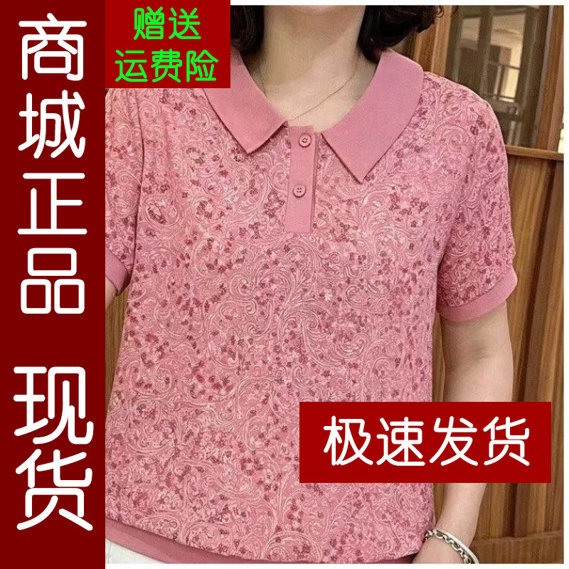 正品.2026夏季新款时尚娃娃领印