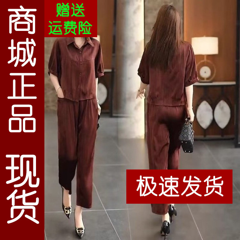 商城正品3.女士套装2025夏季款洋气宽松显瘦短袖衬衫哈伦裤子两件