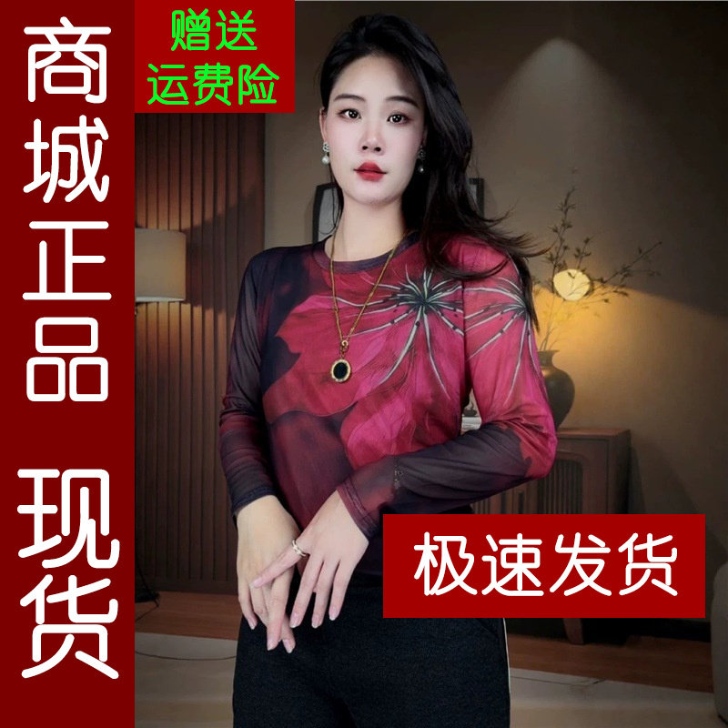 正品.夏季新款时尚晕染印花长袖