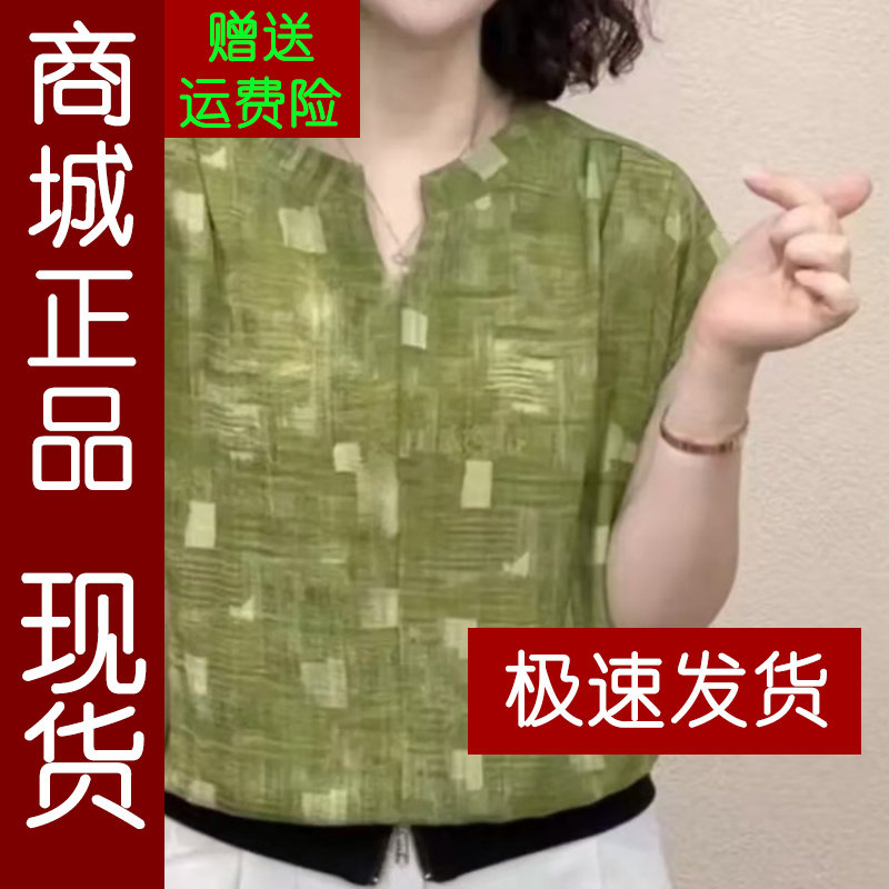 正品.原版2026夏季新款时尚下摆