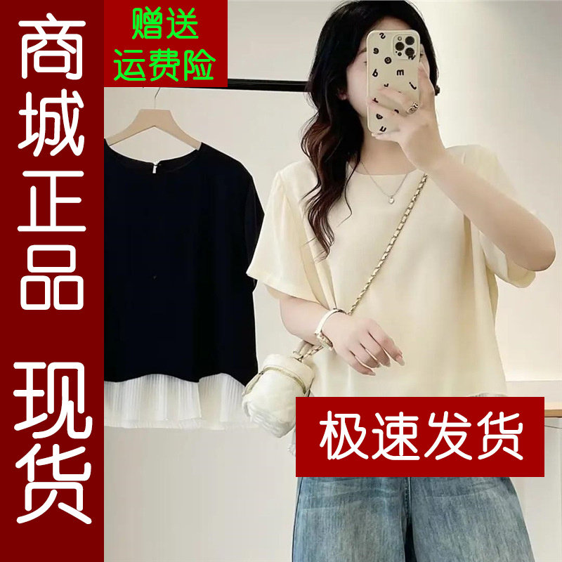 正品.大码胖MM韩版洋气褶皱荷叶