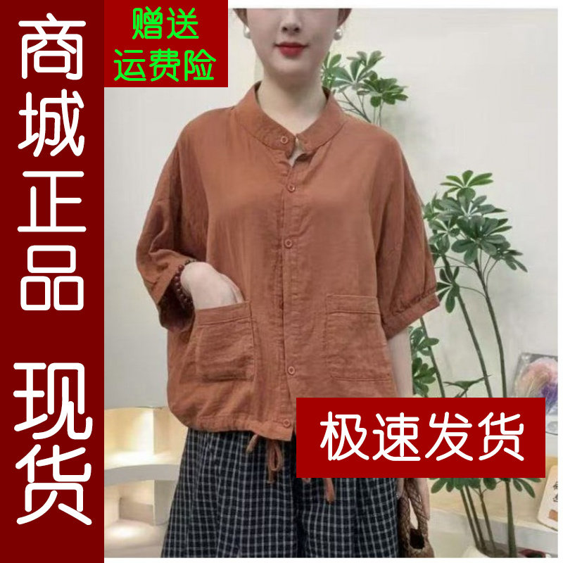 正品.夏季立领单排扣下摆抽绳衬