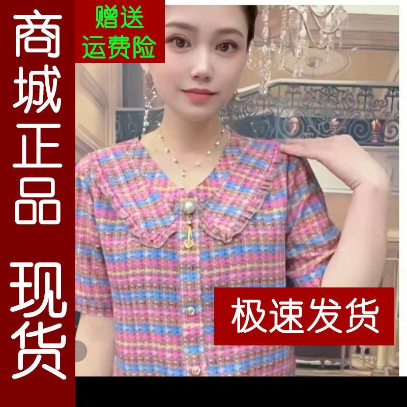 正品.2026夏季新款时尚洋气宽松