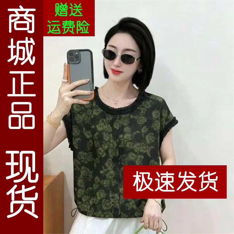 正品.时尚妈妈装玫瑰印花短袖衬
