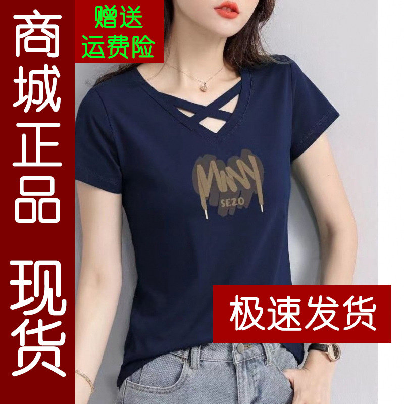 正品.2026年夏天女装纯棉短袖V领