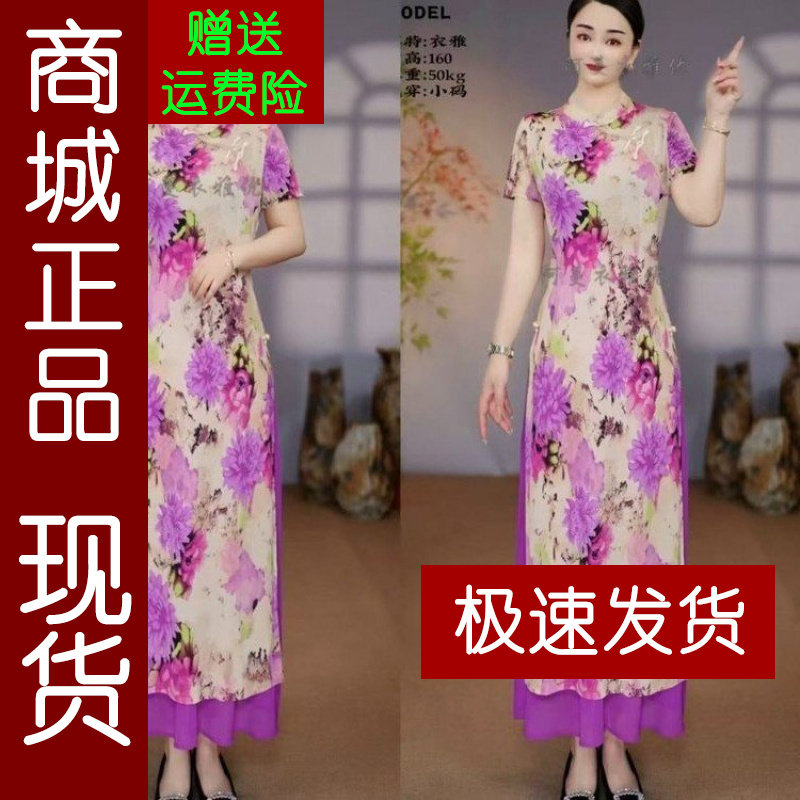正品.改良旗袍裙半身裙两件套装2