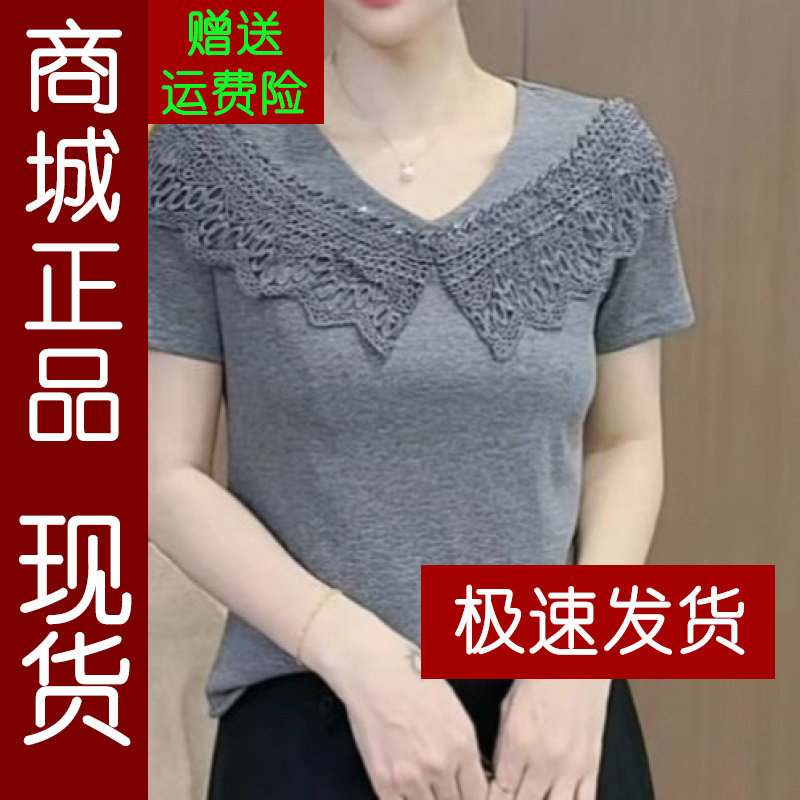 正品.2026夏季V领蕾丝拼接钉珠短
