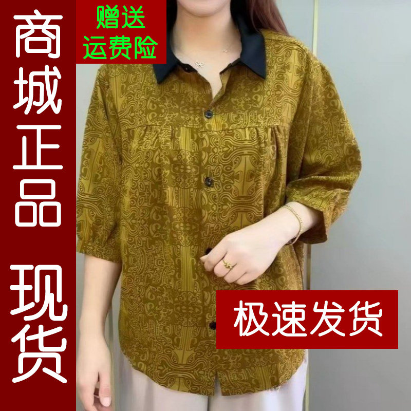 正品.原版2026夏季新款时尚拼色