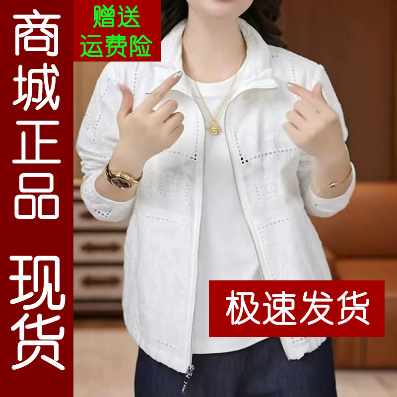 正品.时尚镂空短外套女2026春夏