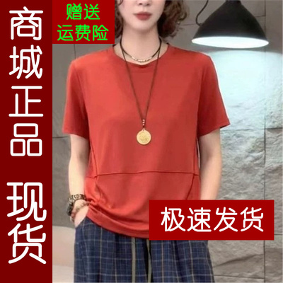 正品.圆领纯色短袖T恤女2026夏季