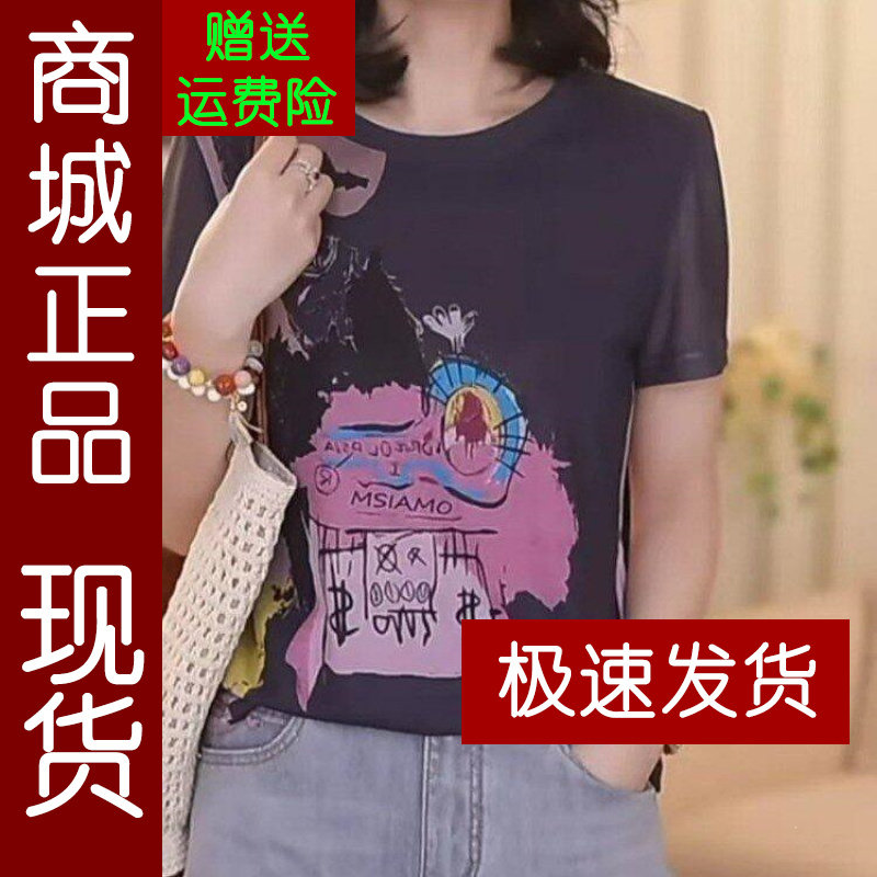 正品.夏季新款灰色卡通印花T恤女