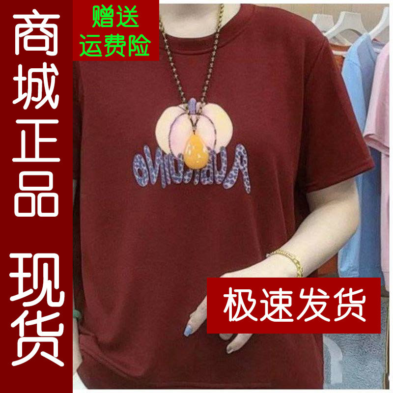 正品.2026夏季新款时尚百搭宽松显瘦圆领南瓜印花短袖T恤上衣