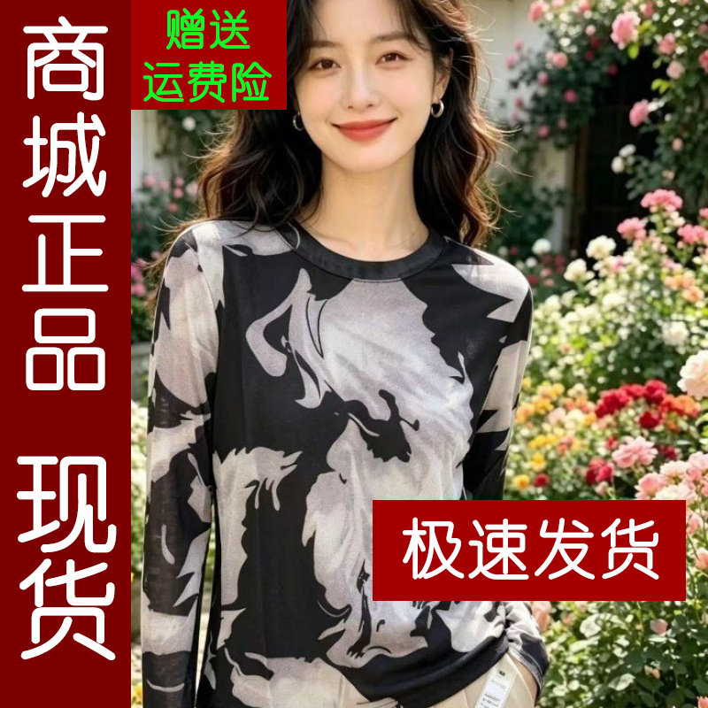 正品.原版夏季新款时尚印花弹力