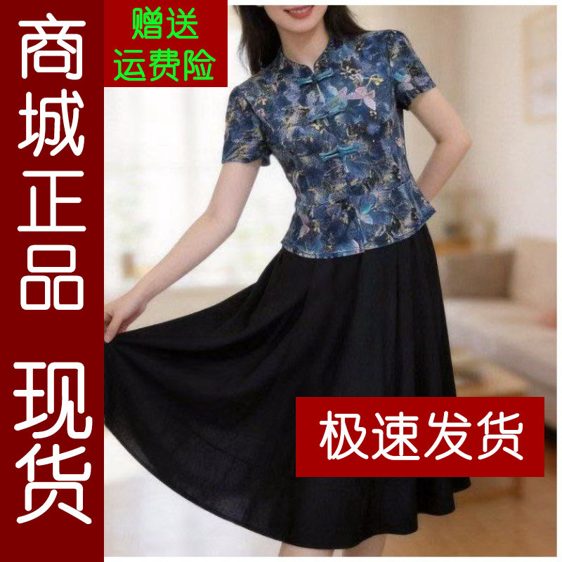 正品.2026夏季新款印花上衣配黑