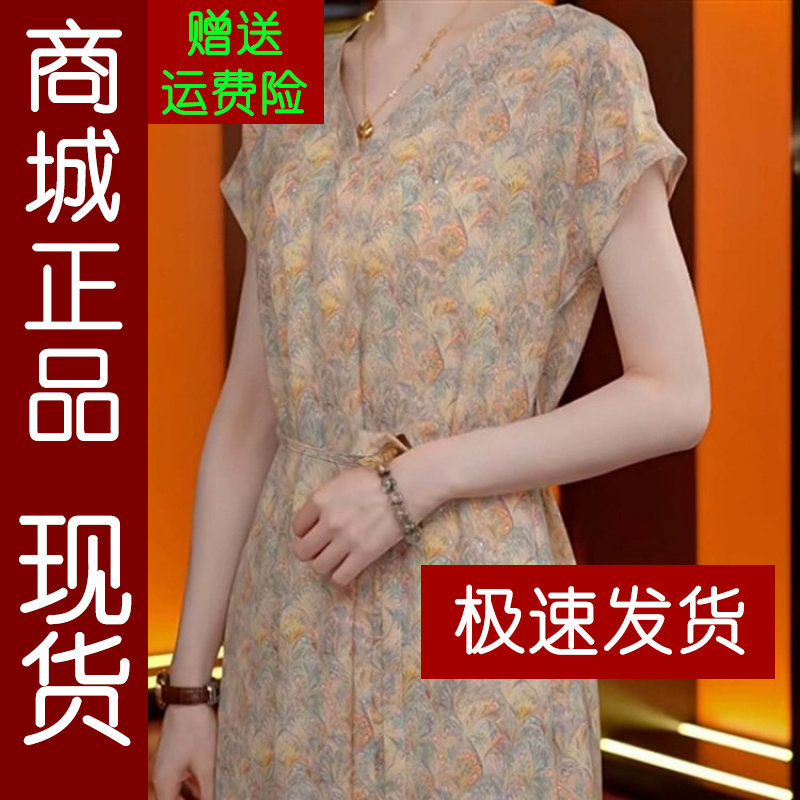 正品.印花连衣裙2026夏季新款时
