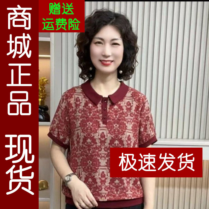 正品.2026夏季新款时尚休闲减龄
