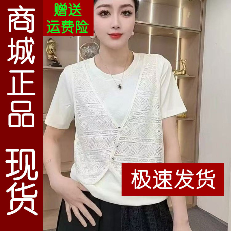 正品.夏季新款时尚抖音假两件洋