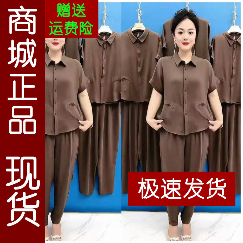 正品.套装女高端中年妈妈洋气夏