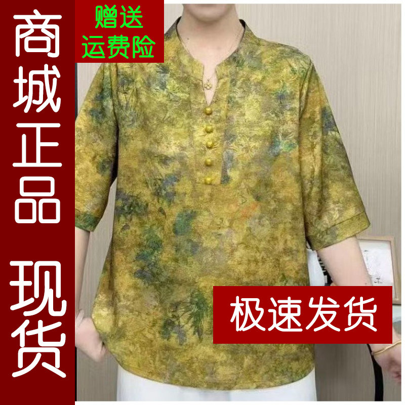 正品.2026新款显肤白中老年女装