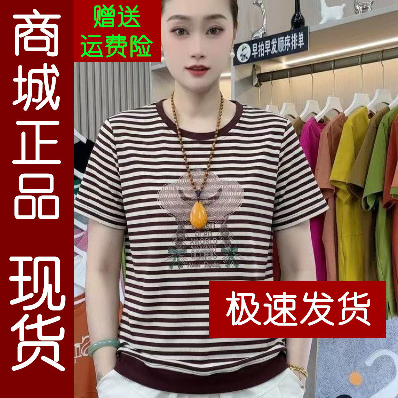 正品.2026年夏季新款时尚条纹女
