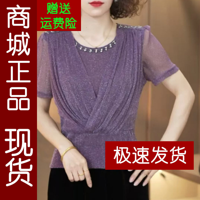 正品.2026夏季新款时尚洋气钉珠