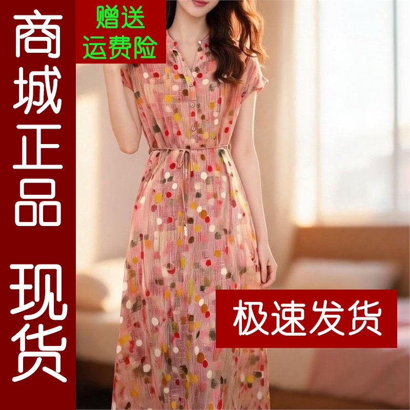 正品.彩色圆点印花连衣裙2026夏