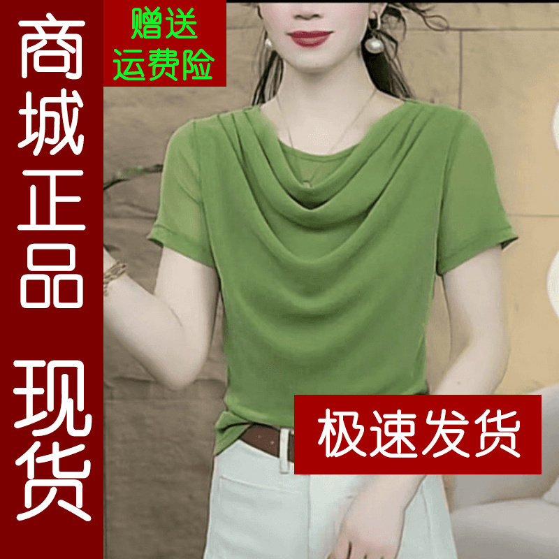 正品.时尚堆堆领T恤夏季纯色短袖