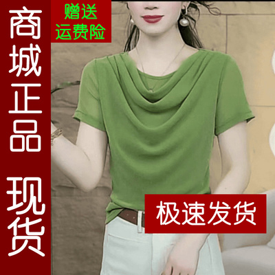 正品.时尚堆堆领T恤夏季纯色短袖