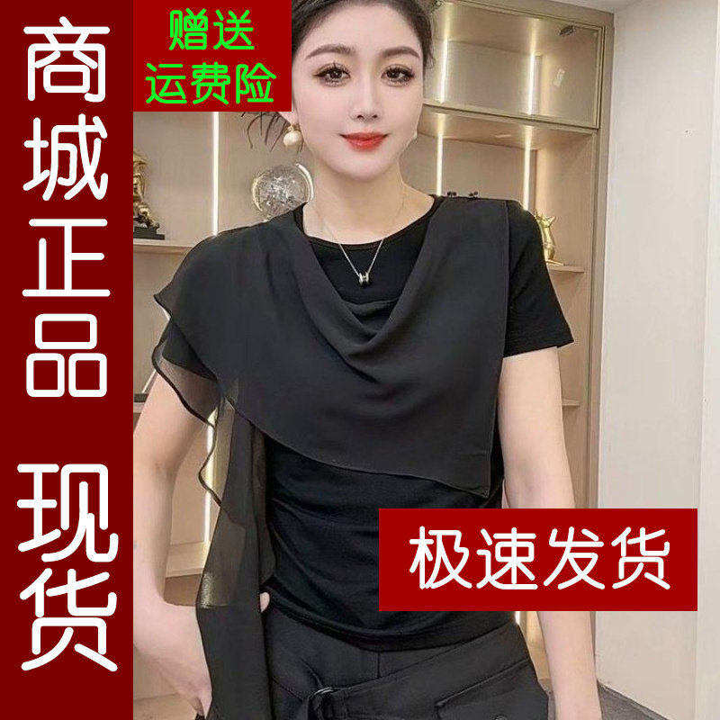 正品.2026夏季圆领拼接韩版女人