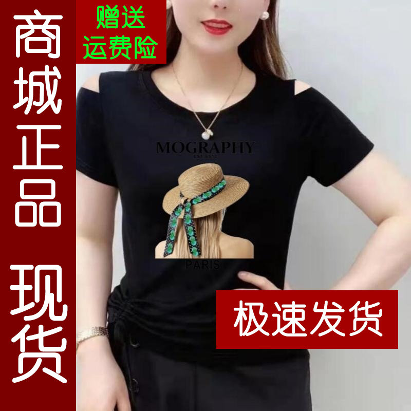 正品.2026夏季女士T恤新款女宽松遮肚子洋气显瘦短袖t恤女款妈妈