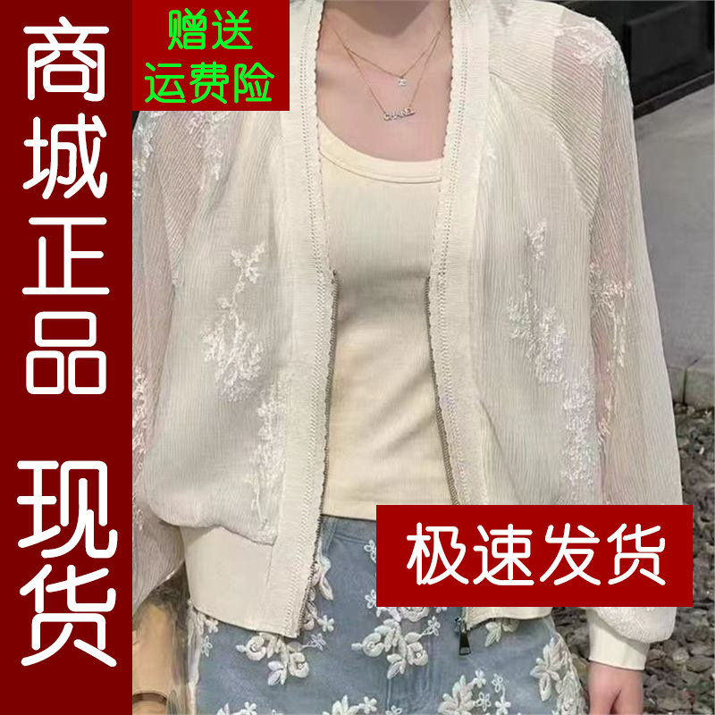 正品.镂空V领防晒衫女2026春夏季