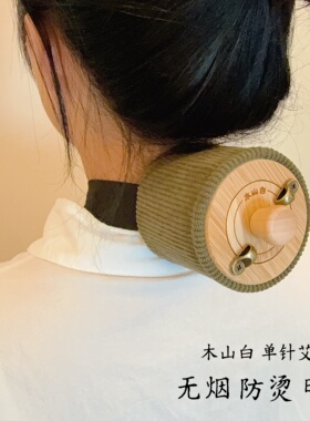 小号艾灸盒解放双手适合四肢关节